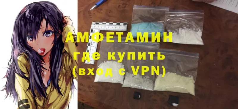 где купить   Кириши  Amphetamine VHQ 