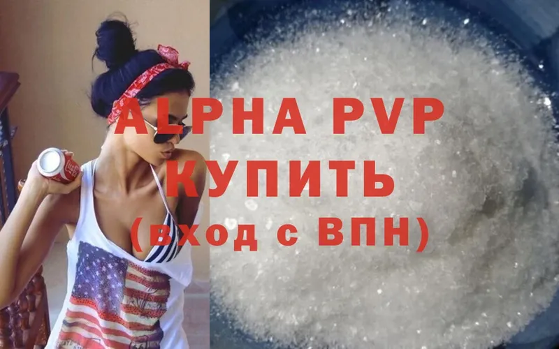 закладка  MEGA ссылки  APVP кристаллы  Кириши 