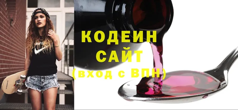 купить наркотик  Кириши  Кодеиновый сироп Lean Purple Drank 