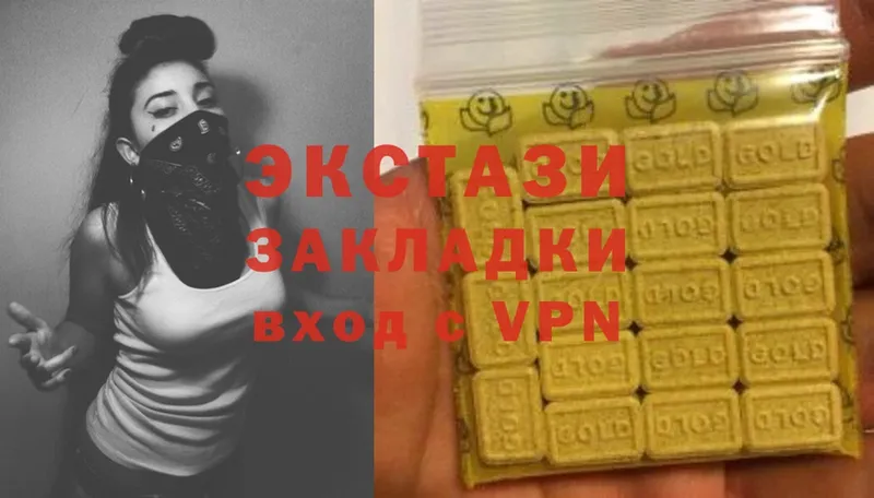 купить наркотик  Кириши  Ecstasy louis Vuitton 