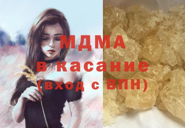 кокс Бугульма