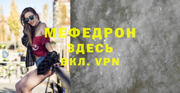 кокаин VHQ Бронницы