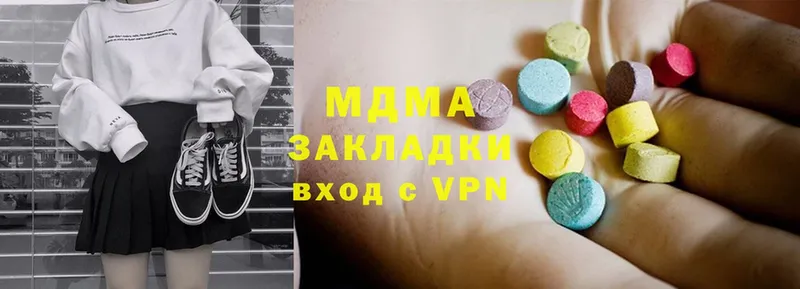 MDMA VHQ  МЕГА ссылка  Кириши 